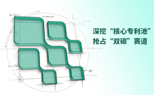 一图读懂k1体育电气创新与知识产权布局